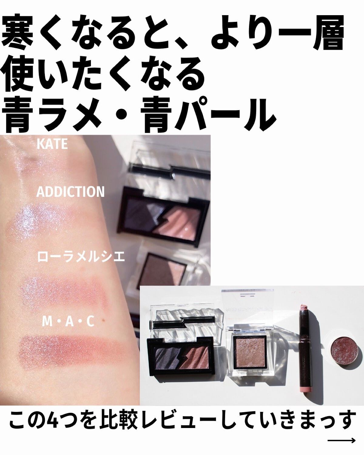 スモール アイシャドウ/M・A・C/単色アイシャドウを使ったクチコミ(2枚目)