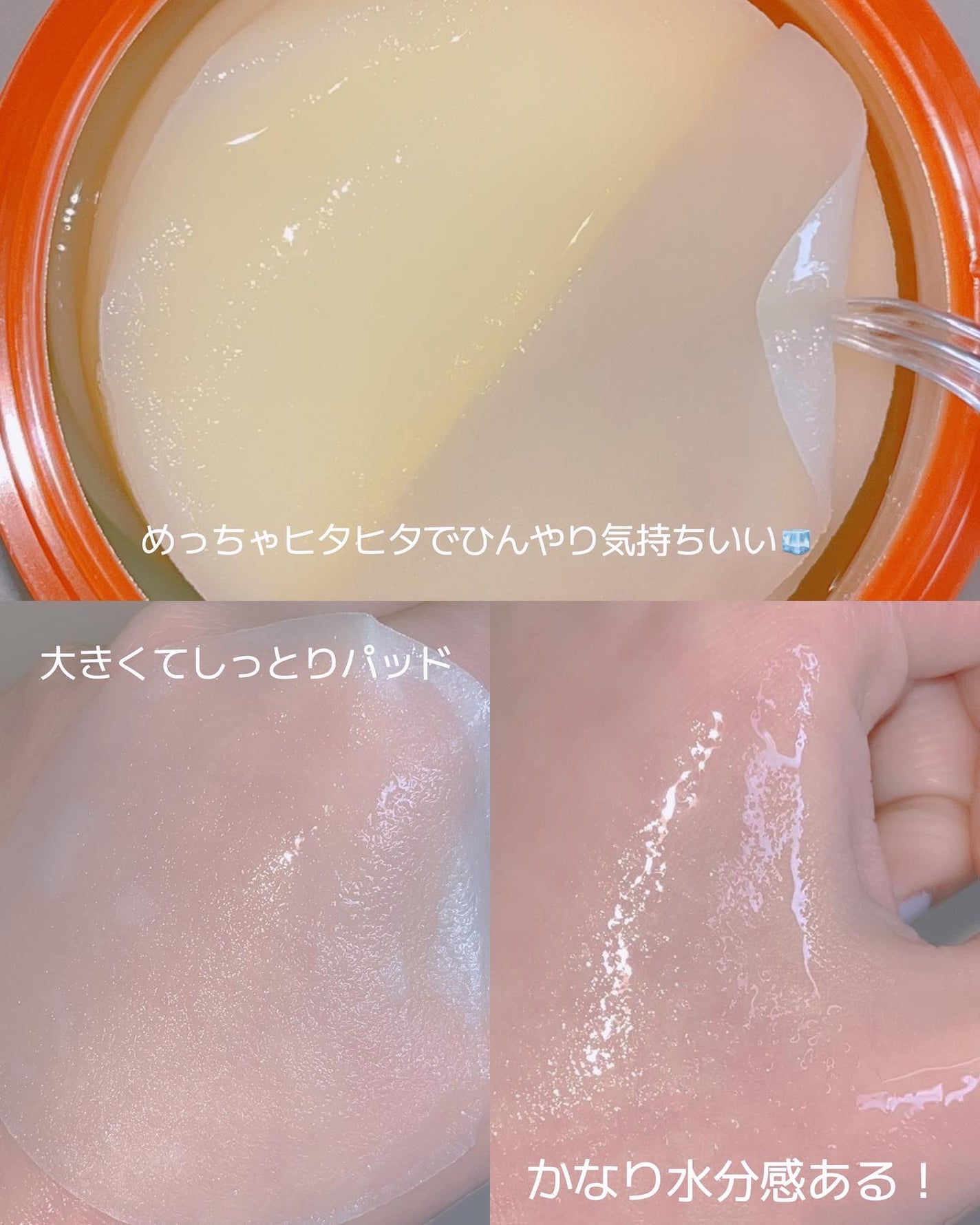 リアルカロテンブレミッシュクリアセラム/APRILSKIN/美容液を使ったクチコミ(6枚目)