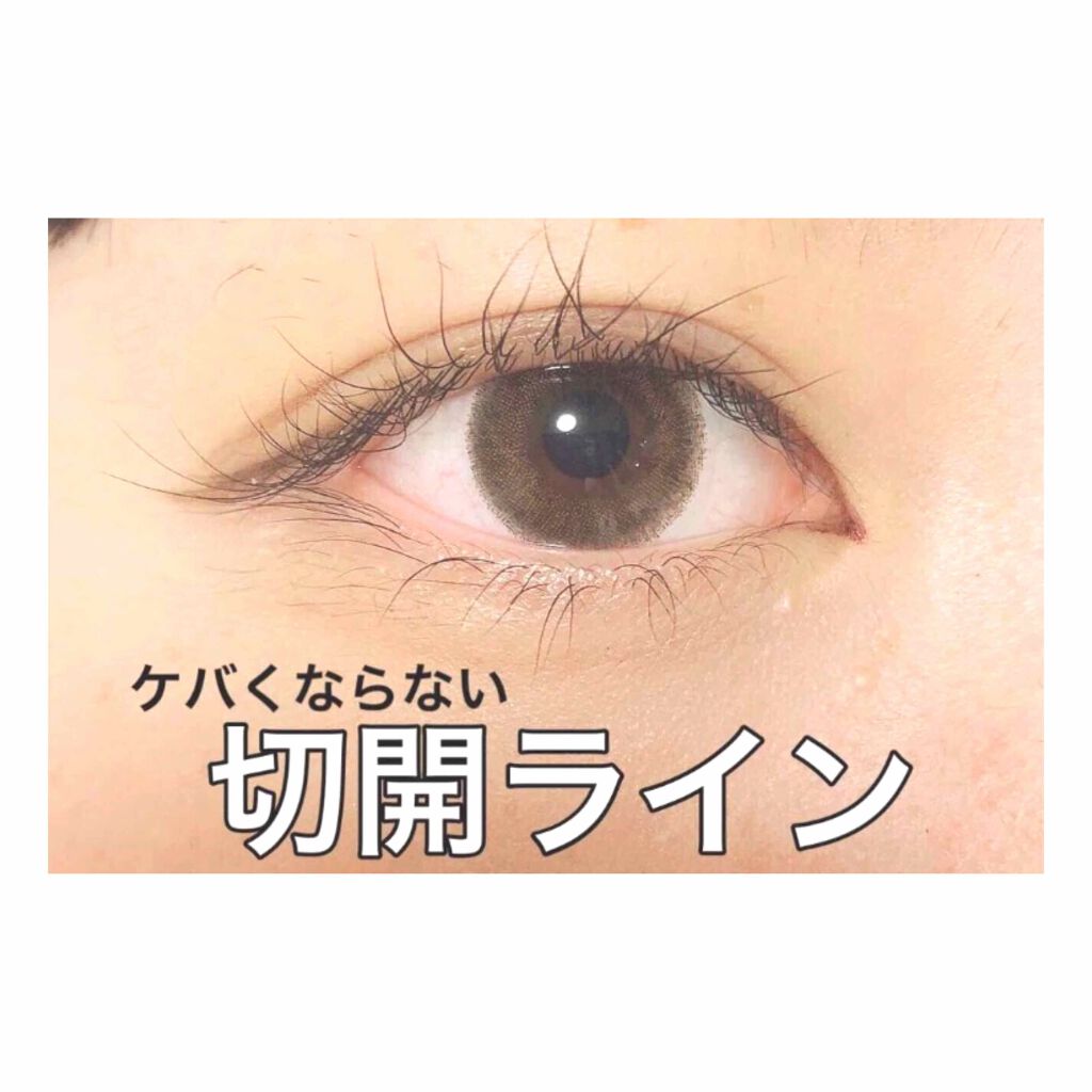 ラブ・ライナー リキッドアイライナーR3/ラブ・ライナー/リキッドアイライナーを使ったクチコミ(1枚目)