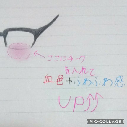 ナチュラル チークN/CEZANNE/パウダーチークを使ったクチコミ(3枚目)