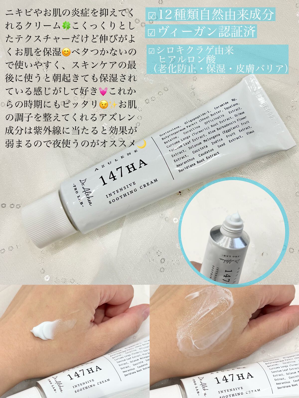 ダブル セラム バーム ファンデーション/Dr.Althea/クリーム・エマルジョンファンデーションを使ったクチコミ（3枚目）