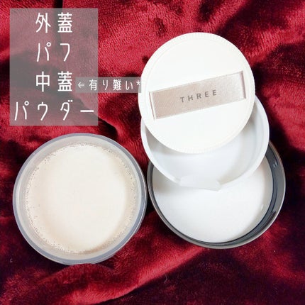アドバンスドエシリアルスムースオペレーター ルースパウダー/THREE/ルースパウダーを使ったクチコミ(2枚目)