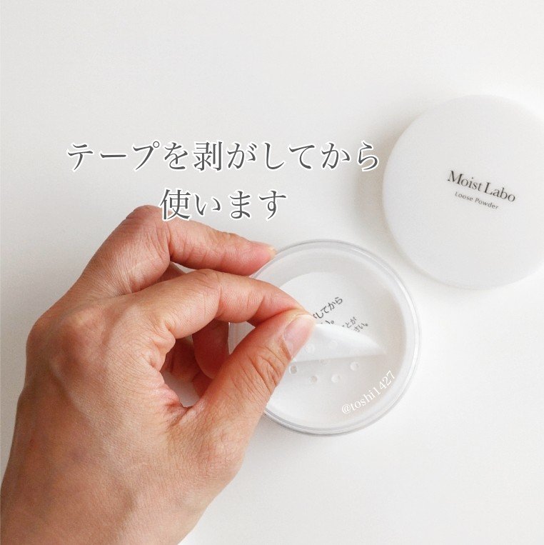 モイストラボ ルースパウダー/Moist Labo/ルースパウダーを使ったクチコミ（2枚目）