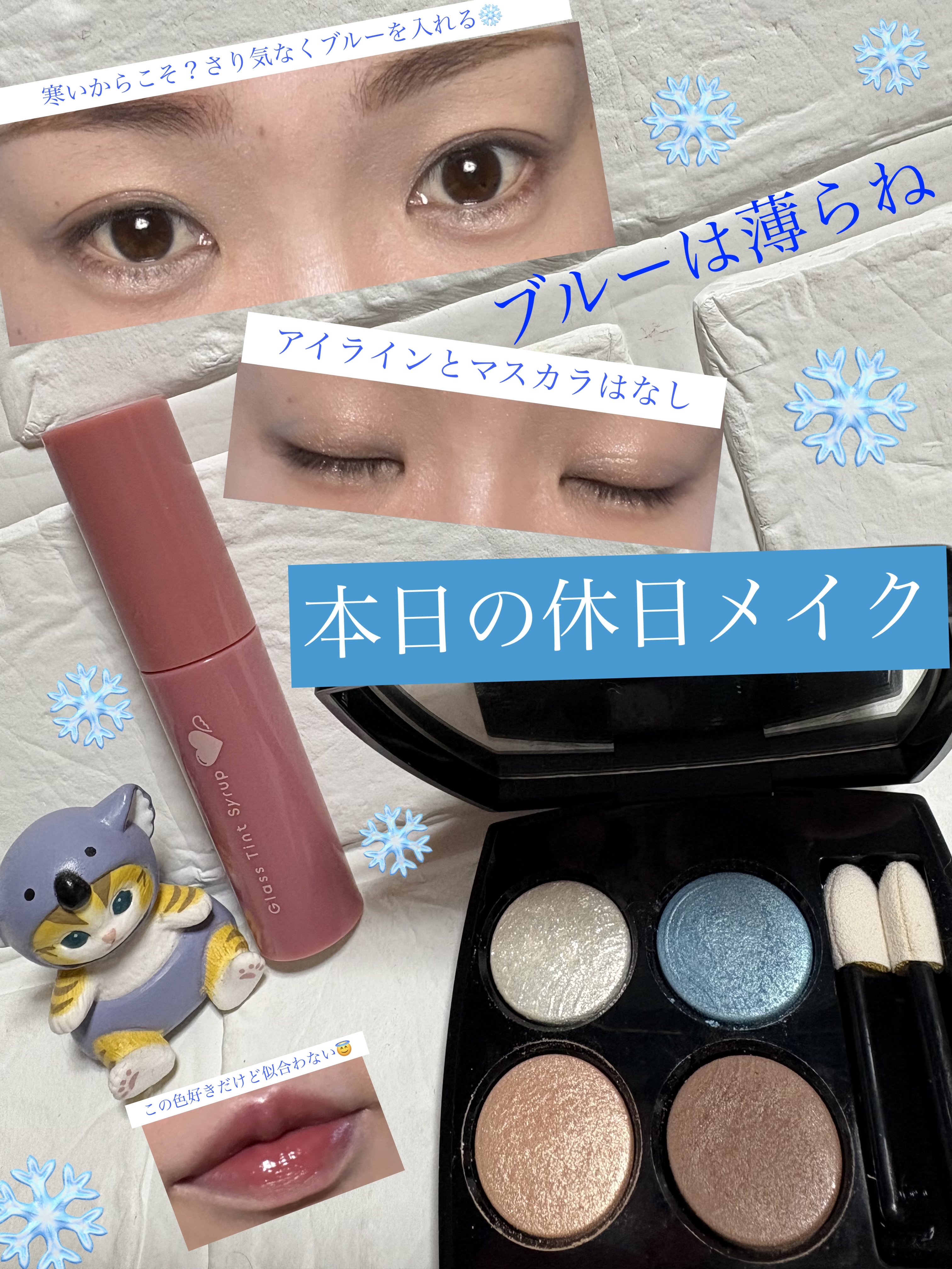 レ キャトル オンブル/CHANEL/アイシャドウパレットを使ったクチコミ（1枚目）