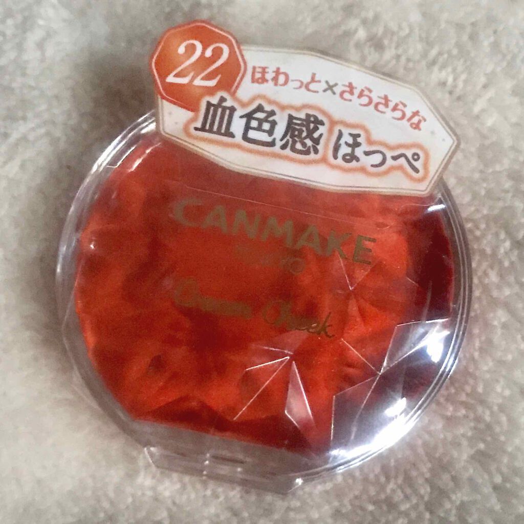 クリームチーク/キャンメイク/ジェル・クリームチークを使ったクチコミ(1枚目)