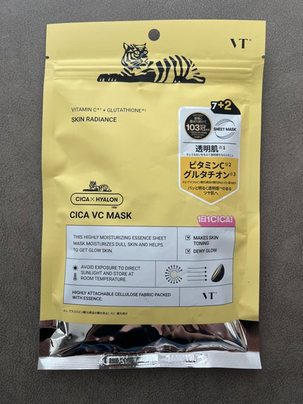 VT シカ VCマスク/VT/シートマスク・パックを使ったクチコミ(1枚目)