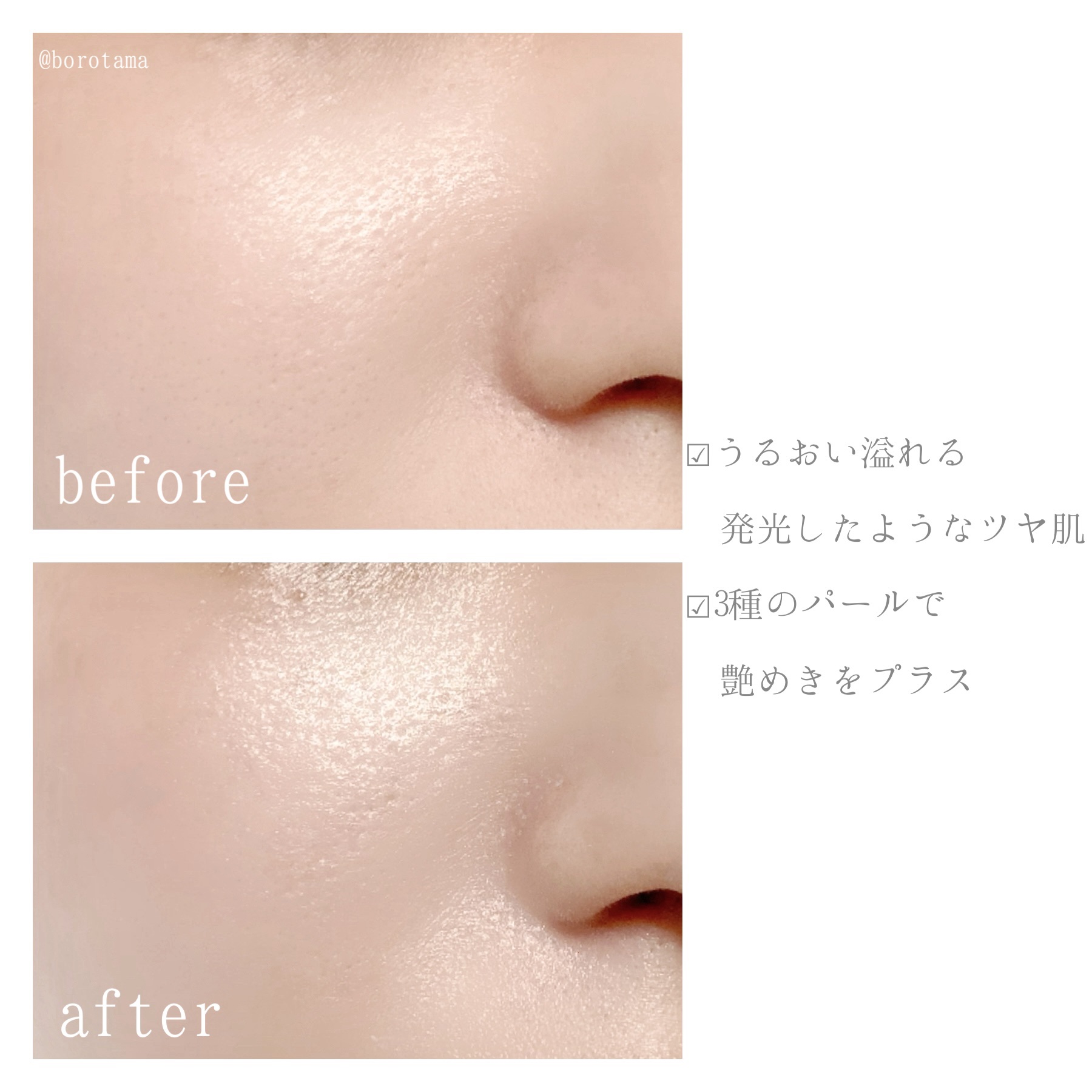 グロウスキンベース/CEZANNE/化粧下地を使ったクチコミ（3枚目）