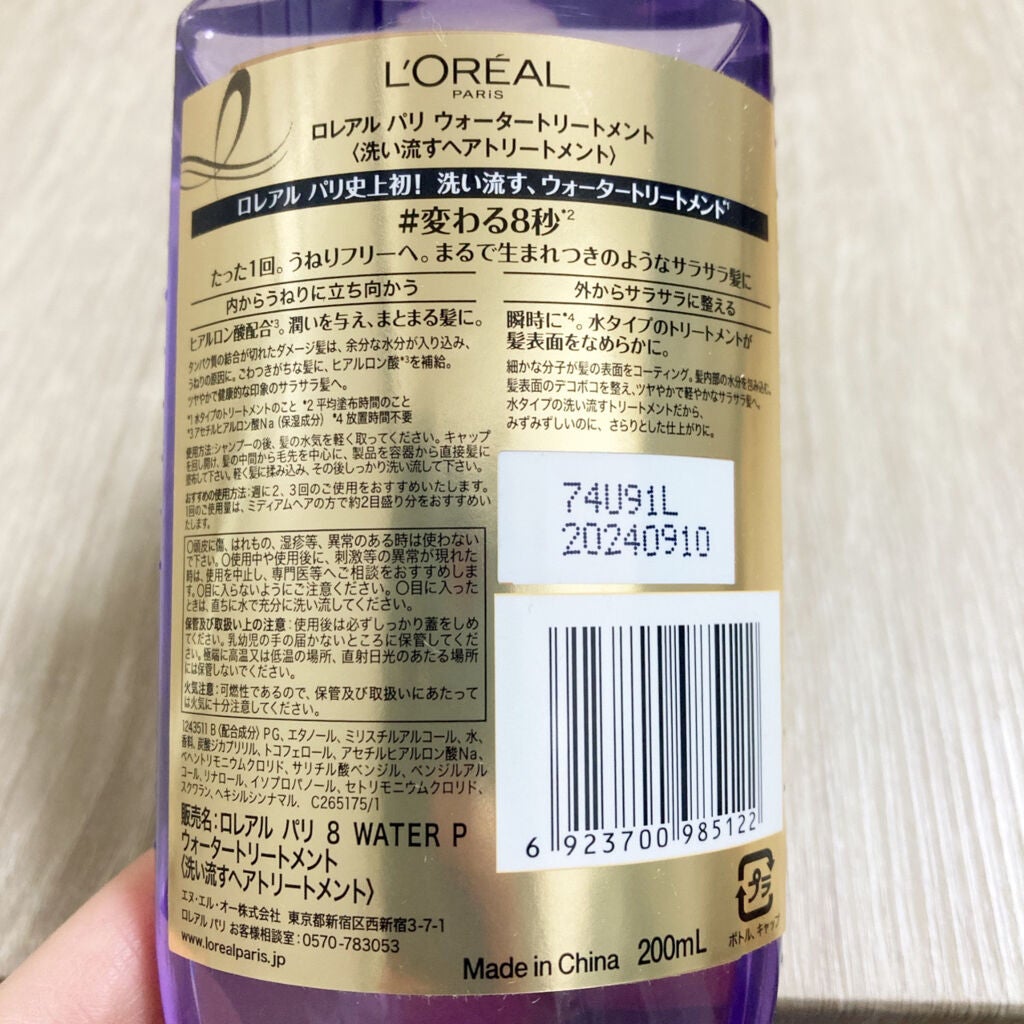 ãŠã©ãŒã¿ãŒããªãŒãã¡ã³ã/ãã¬ã¢ã« ããª/æŽãæµããã¢ããªãŒãã¡ã³ãã䜿ã£ãã¯ãã³ãïŒ5æç®ïŒ