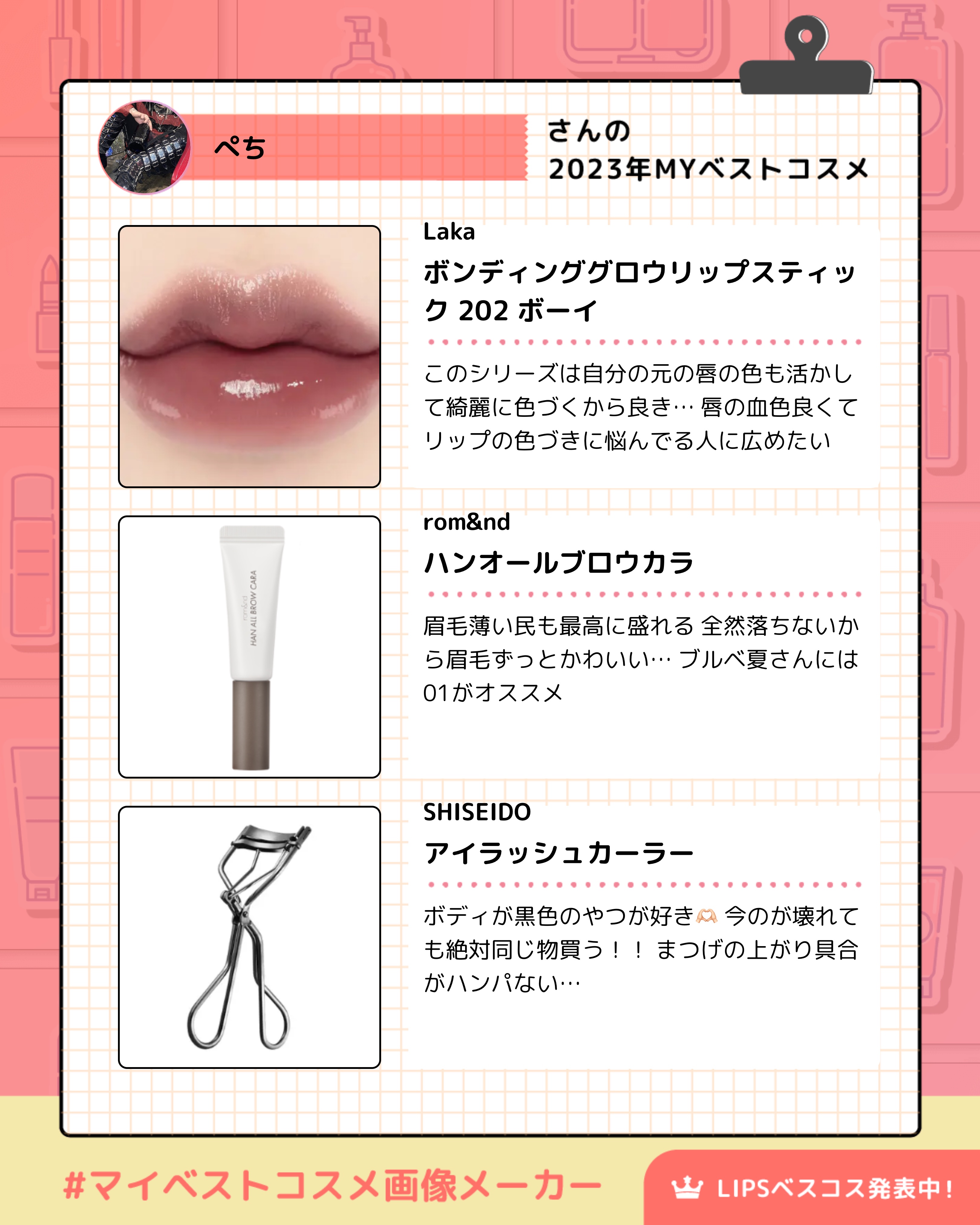 ムーディフォギールージュ/Joocyee/口紅を使ったクチコミ（3枚目）