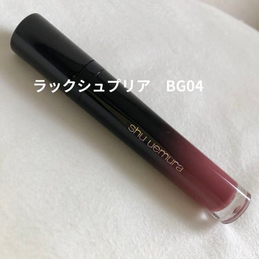 ラック シュプリア WN 03 レッドプラム/shu uemura/リップグロスを使ったクチコミ（2枚目）