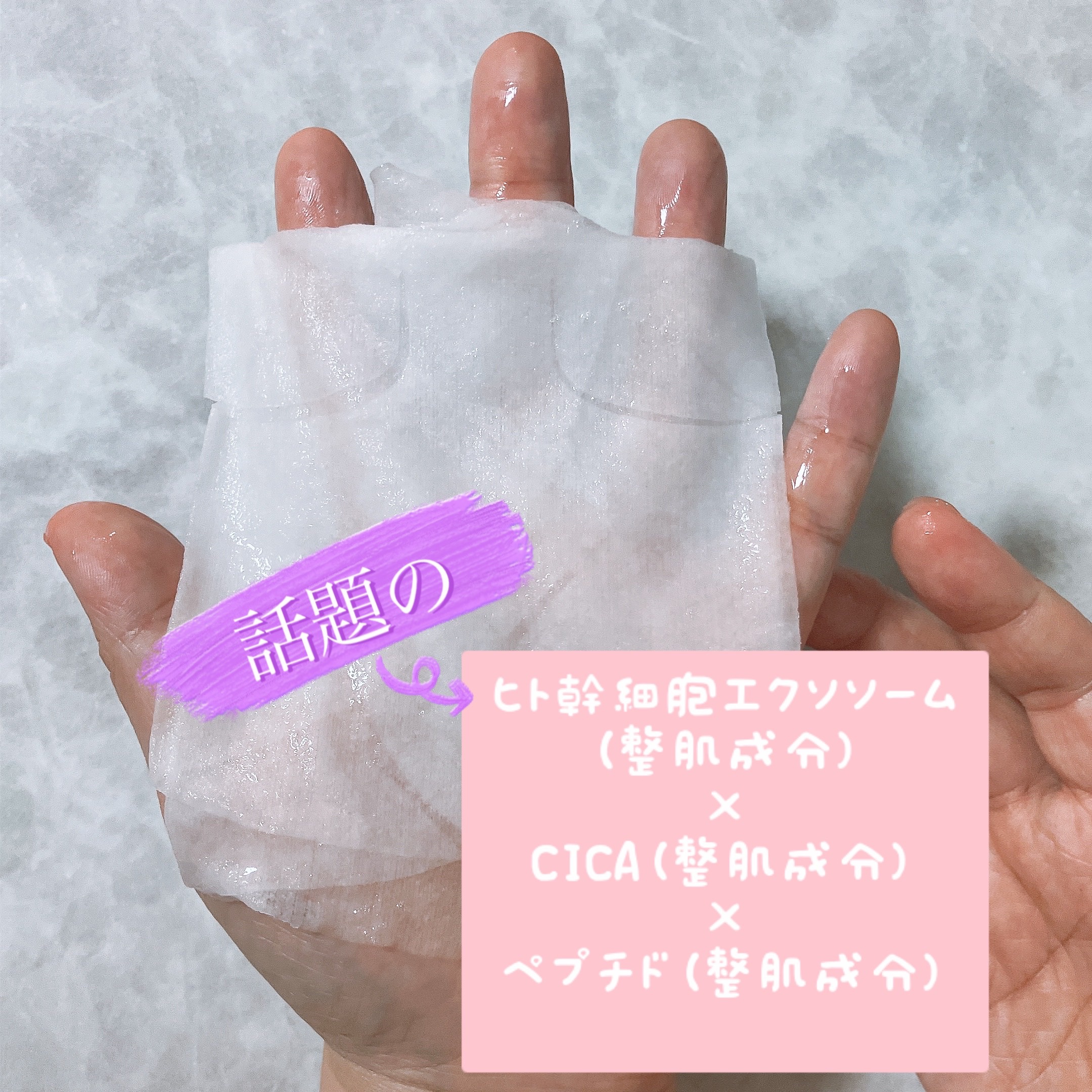 マデカEXセラムマスク/EXO LABO/シートマスク・パックを使ったクチコミ（3枚目）