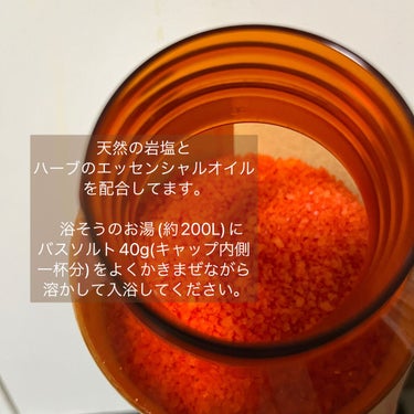 クナイプ バスソルト オレンジ・リンデンバウム<菩提樹>の香り 850g【旧】/クナイプ/入浴剤を使ったクチコミ（2枚目）