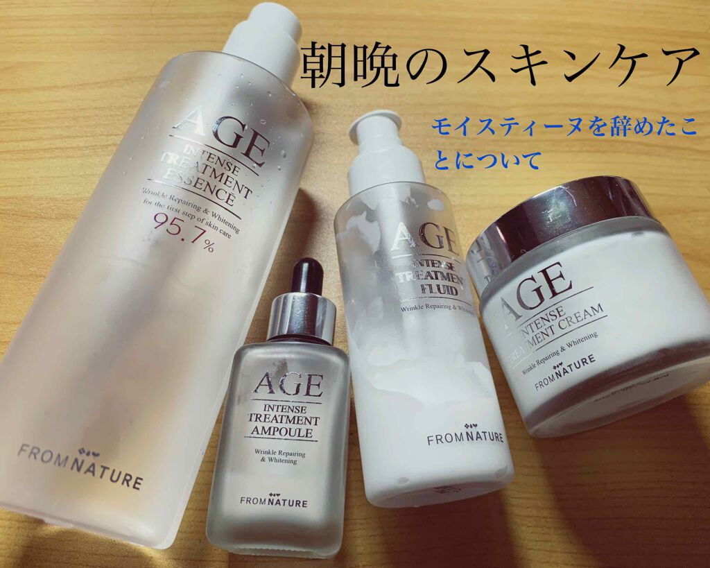 オールインワンシートマスク モイストEX/クオリティファースト/シートマスク・パックを使ったクチコミ(1枚目)