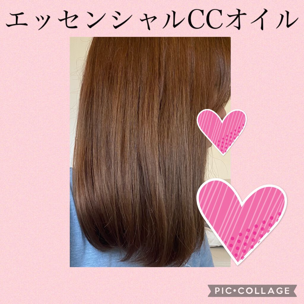 CCオイル/エッセンシャル/ヘアオイルを使ったクチコミ（1枚目）