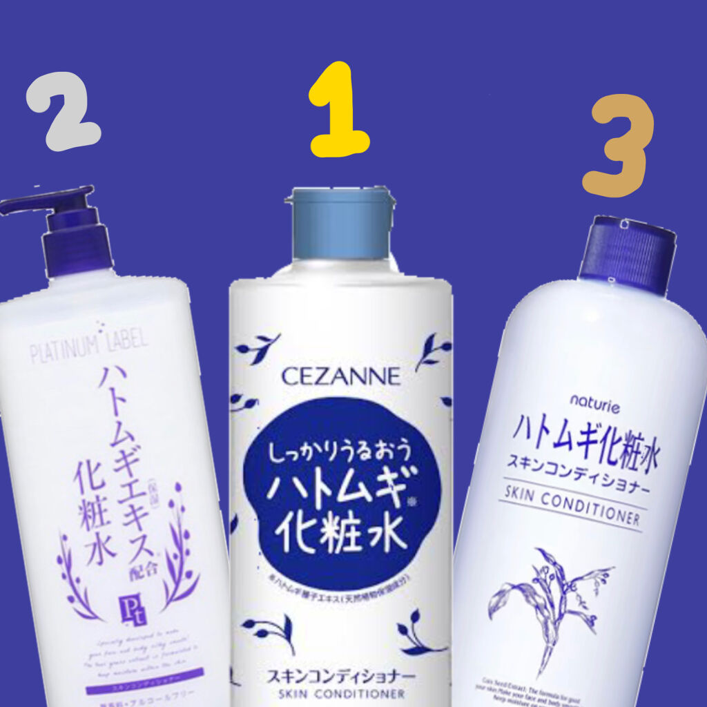 ハトムギエキス化粧水/プラチナレーベル/化粧水を使ったクチコミ（2枚目）