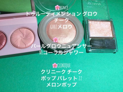 トゥルーディメンショングロウチーク/hince/パウダーチークを使ったクチコミ(3枚目)