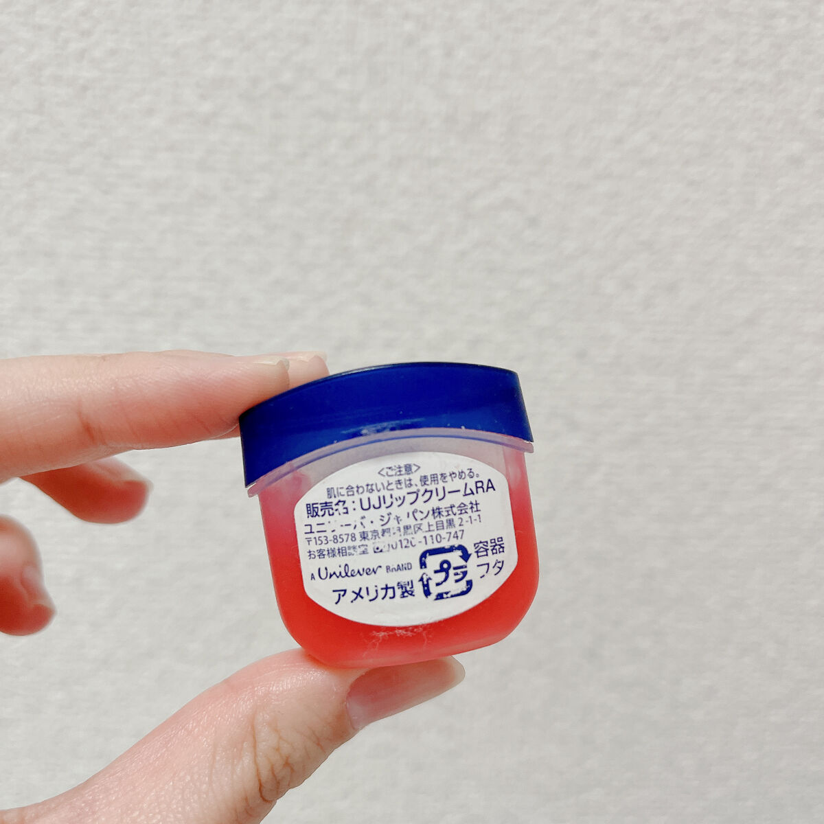 リップ オリジナル/ヴァセリン/リップバームを使ったクチコミ（2枚目）