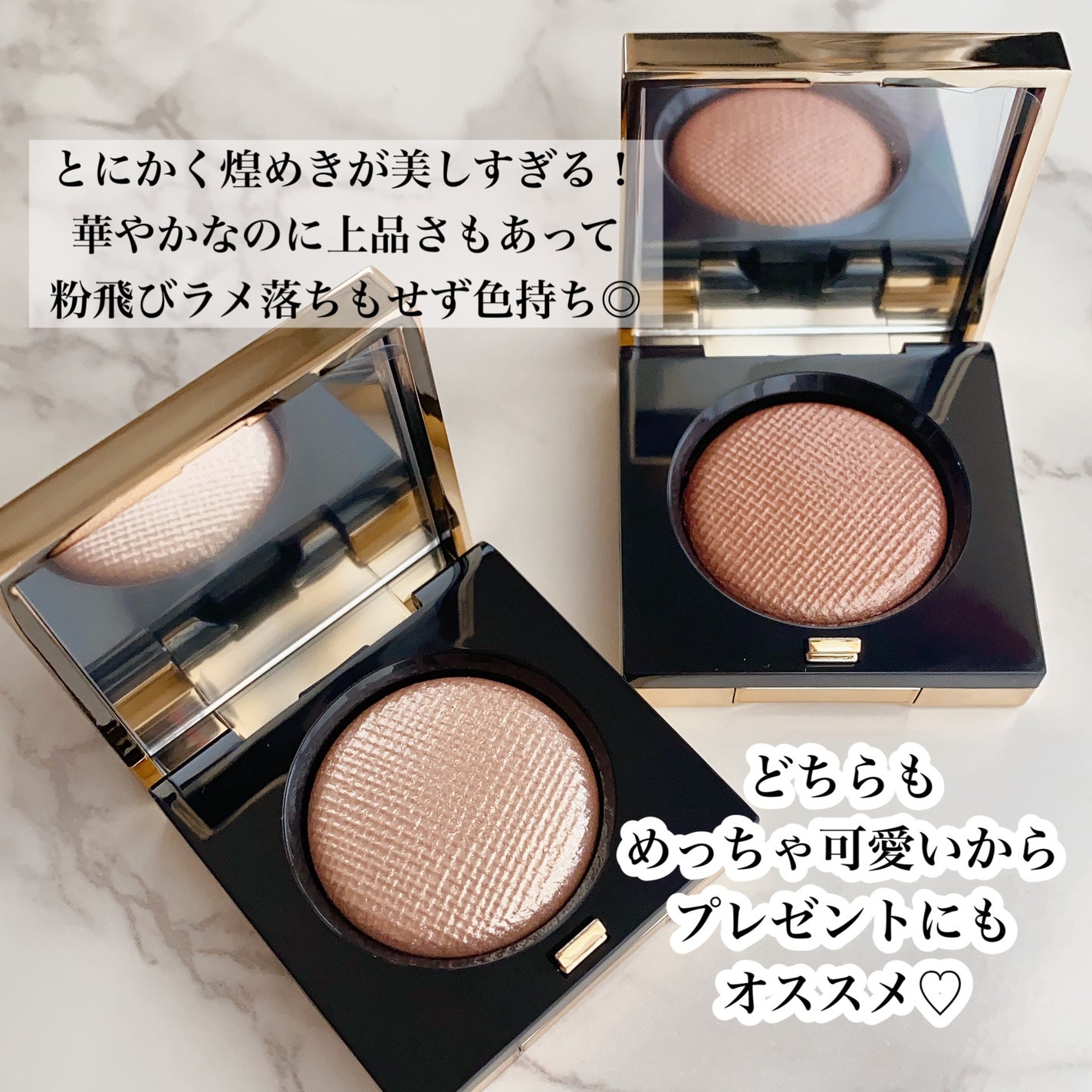 リュクスアイシャドウ/BOBBI BROWN/単色アイシャドウを使ったクチコミ(4枚目)