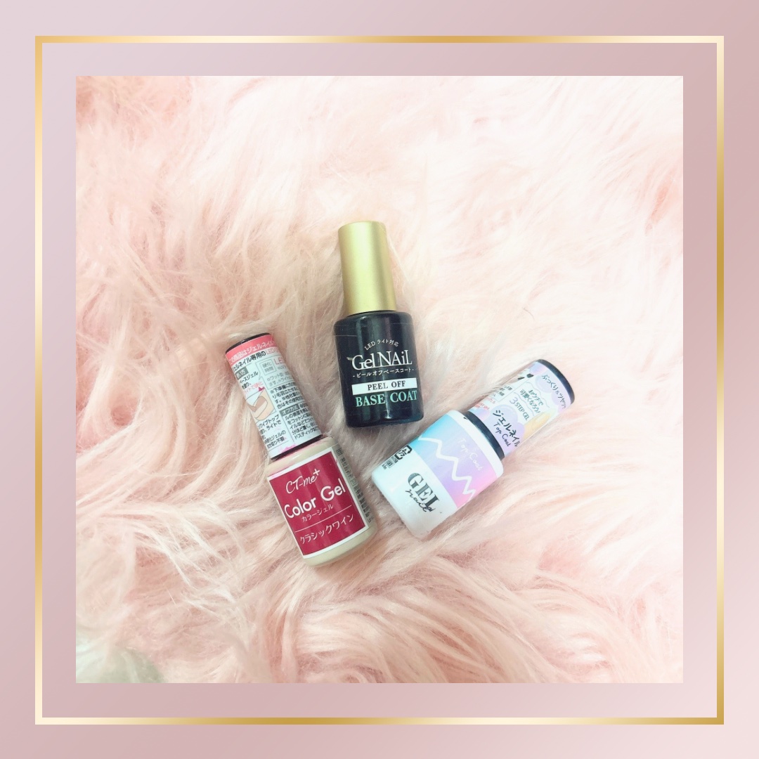 BRG ジェルネイル/DAISO/ジェルネイルを使ったクチコミ（2枚目）