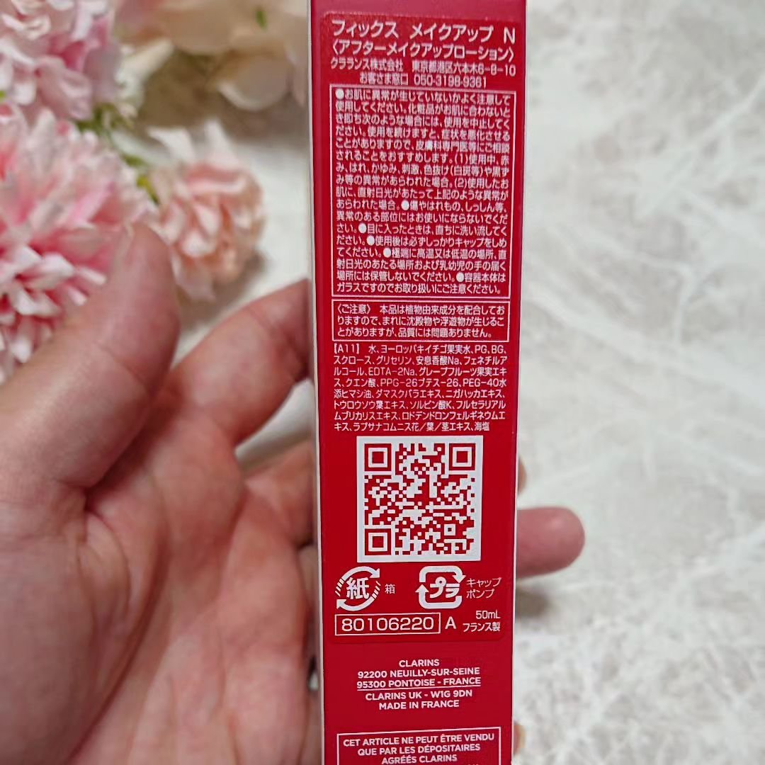 フィックス メイクアップ N/CLARINS/ミスト状化粧水を使ったクチコミ（3枚目）