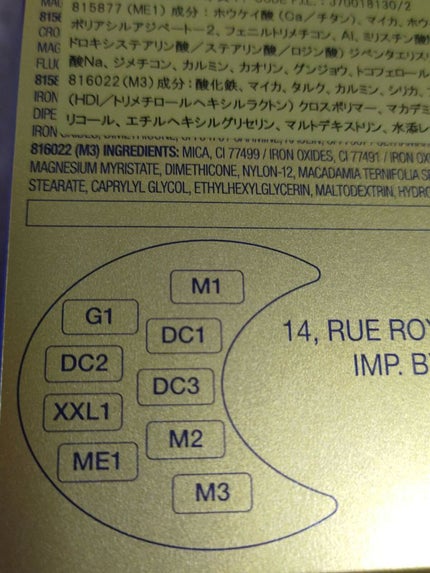 ムーン クライシス アイパレット/shu uemura/アイシャドウパレットを使ったクチコミ(4枚目)