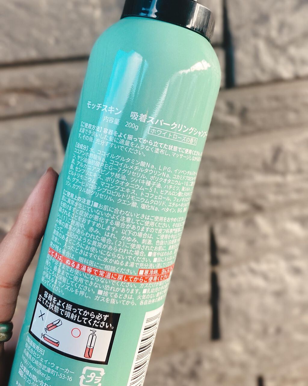 吸着スパークリングシャンプー /MoccHi SKIN/市販シャンプーを使ったクチコミ(3枚目)