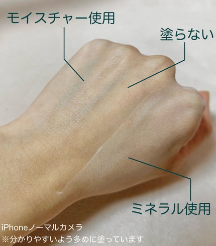 ノーセバム ミネラルパウダー N/innisfree/ルースパウダーを使ったクチコミ(4枚目)