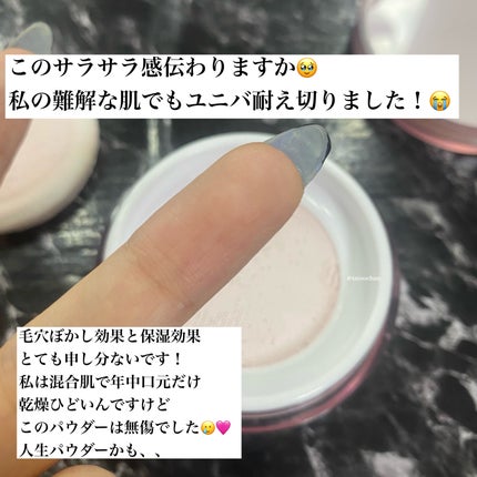 ウォンジョンヨ フィクシングブラーパウダー N/Wonjungyo/ルースパウダーを使ったクチコミ(4枚目)