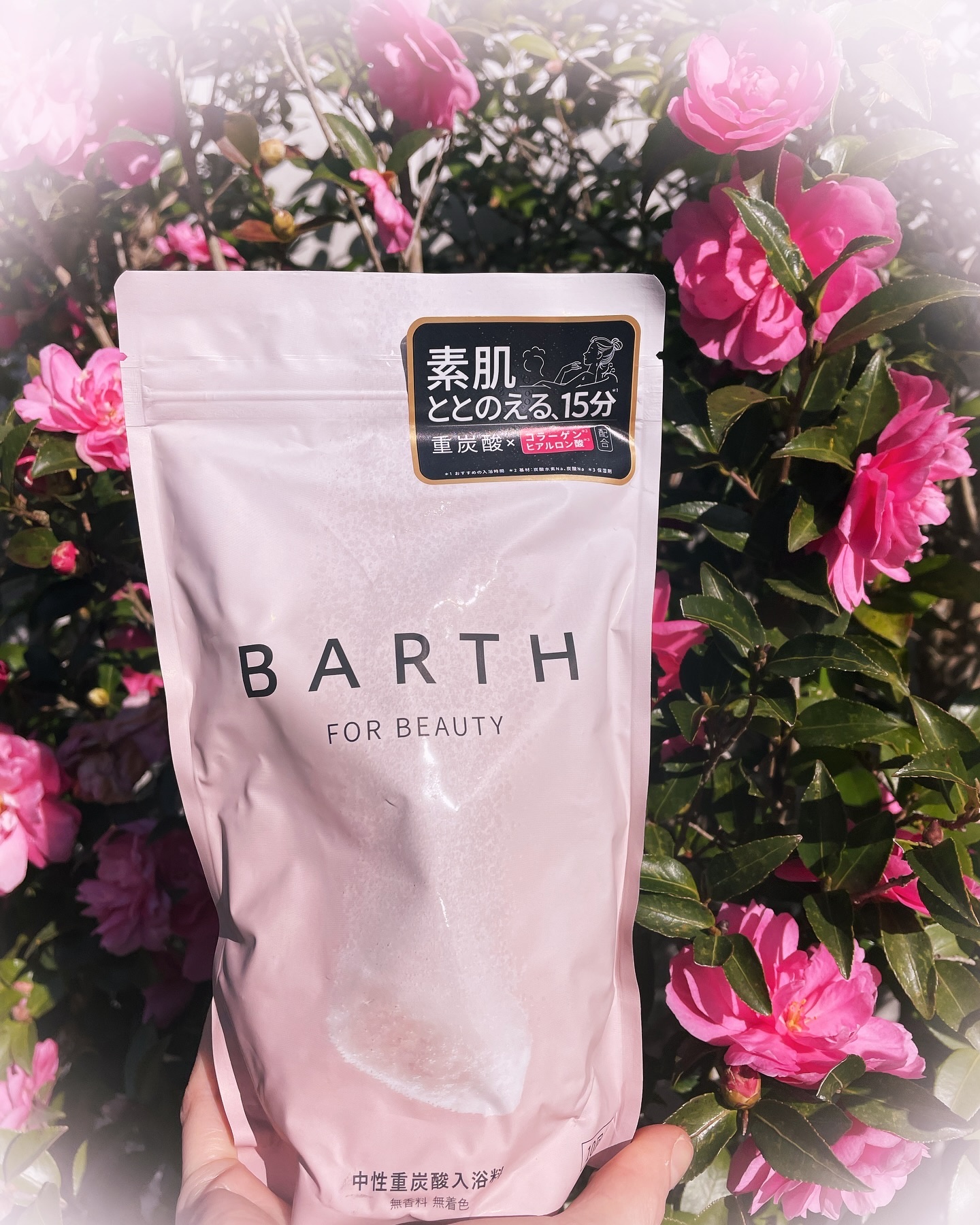 中性重炭酸入浴剤/BARTH/炭酸系入浴剤を使ったクチコミ（1枚目）