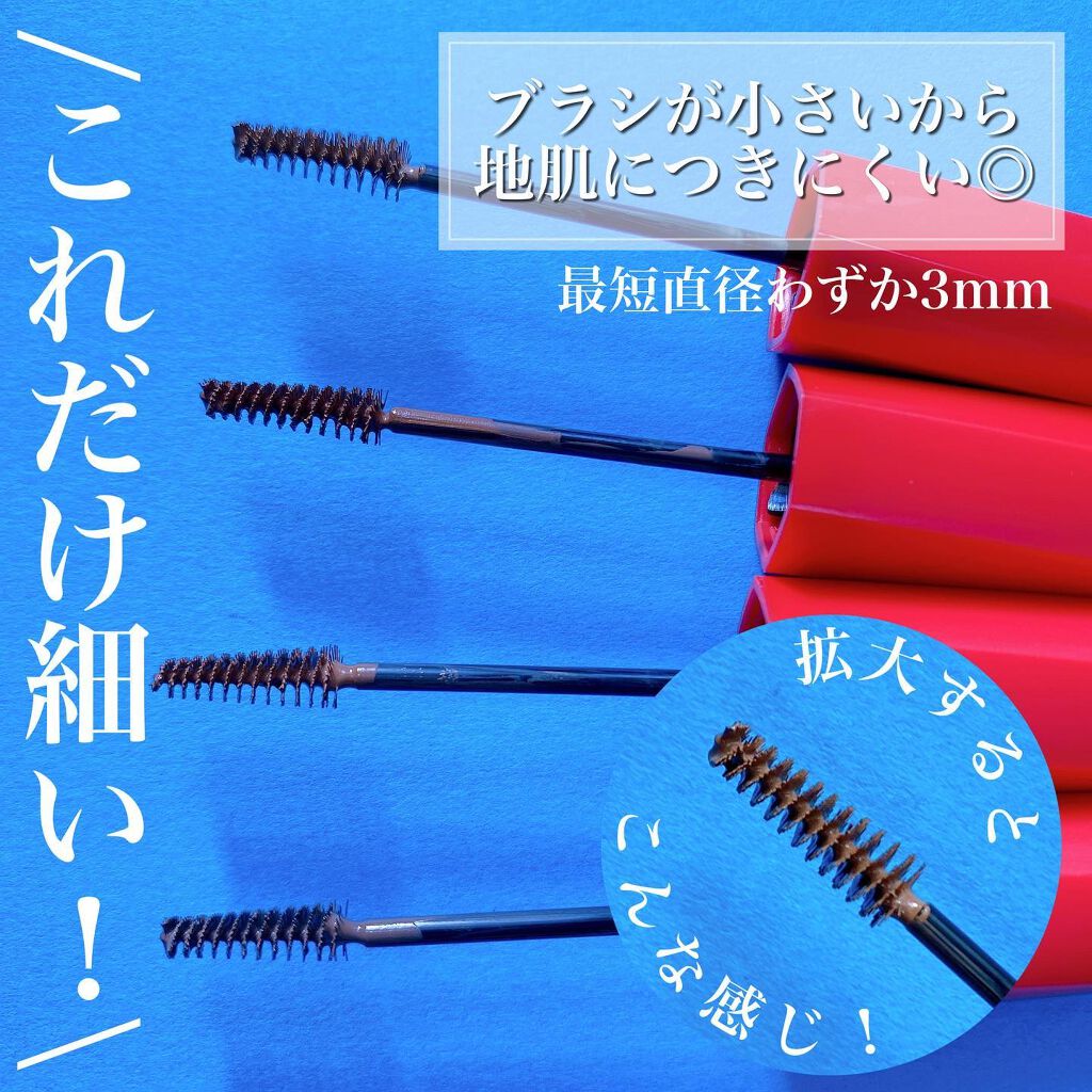 フィルム眉カラー/デジャヴュ/眉マスカラを使ったクチコミ(2枚目)