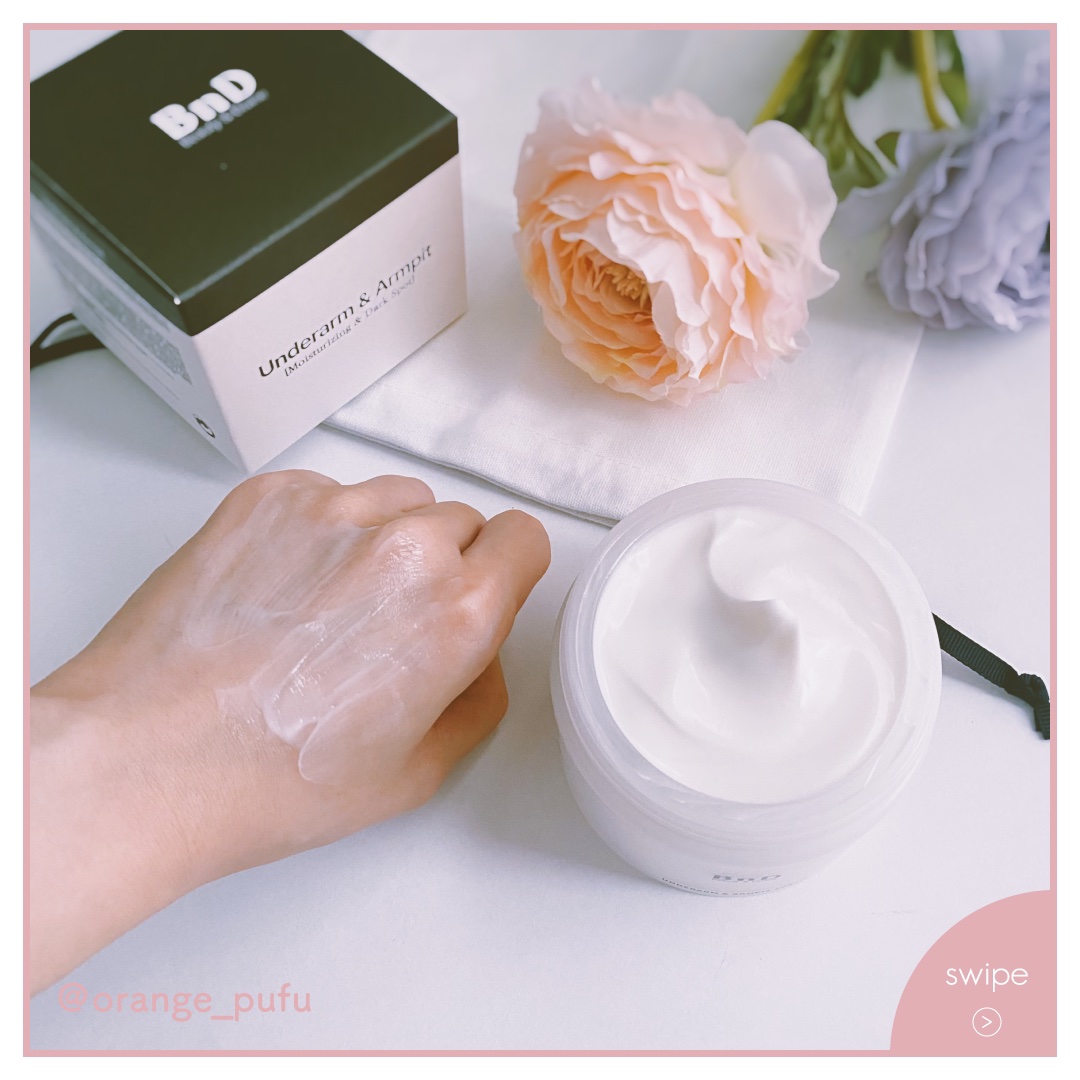 BnDアンダーアームクリーム(ボディクリーム)/BnD/デリケートゾーンケアを使ったクチコミ（2枚目）