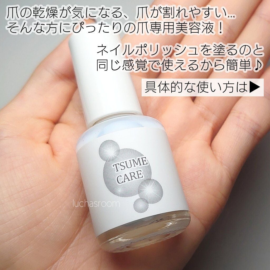 るか @luchasroom on LIPS 「爪の乾燥が気になる、爪が割れやすい…そんな方にぴったりの爪専用..」(2枚目)