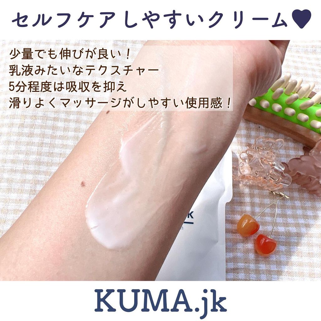 JKふくらはぎ用マッサージクリーム/KUMA.jk/レッグ・フットケアを使ったクチコミ(4枚目)