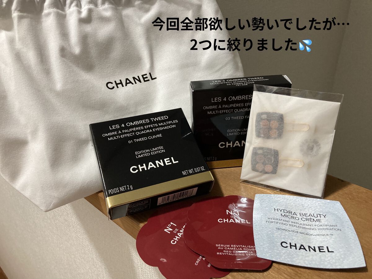 レ キャトル オンブル ツイード/CHANEL/アイシャドウパレットを使ったクチコミ（3枚目）