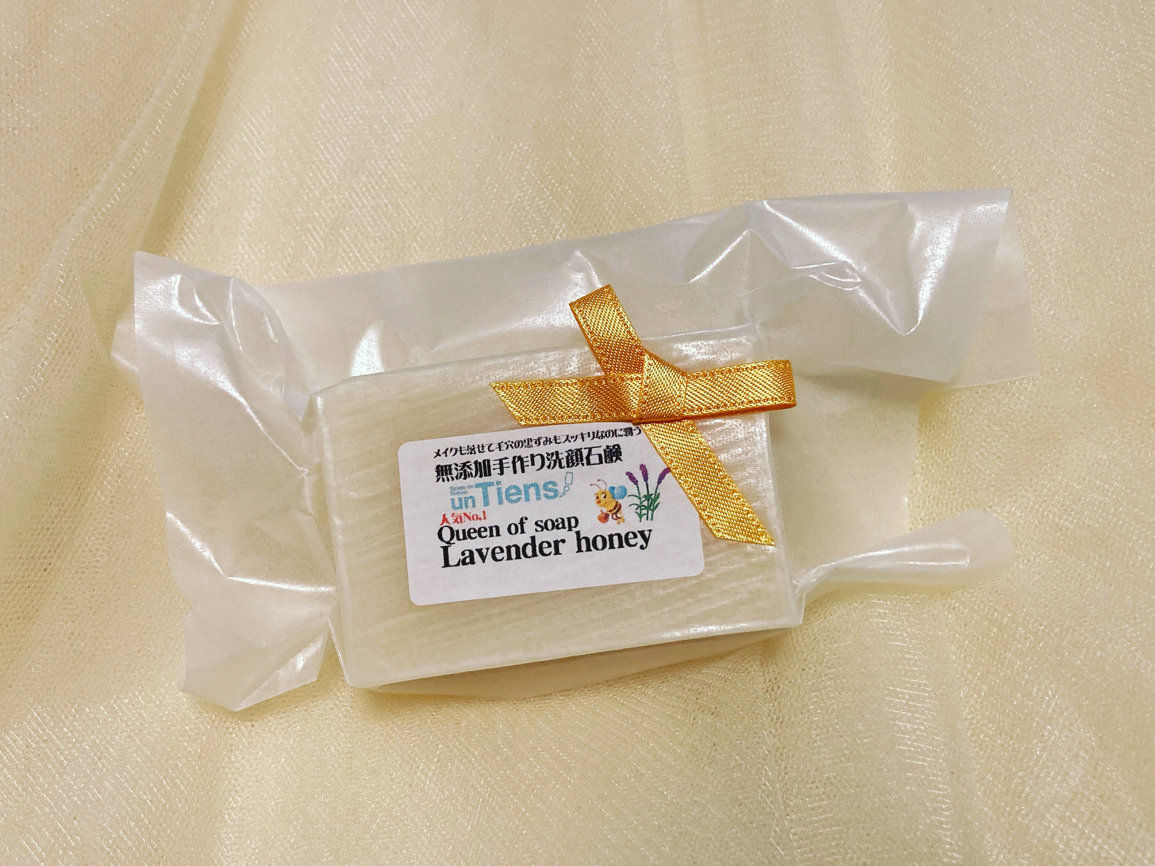 手作り洗顔石鹸 アンティアン クイーン オブ ソープ 「ラベンダーハニー」/アンティアン/洗顔石鹸を使ったクチコミ（1枚目）