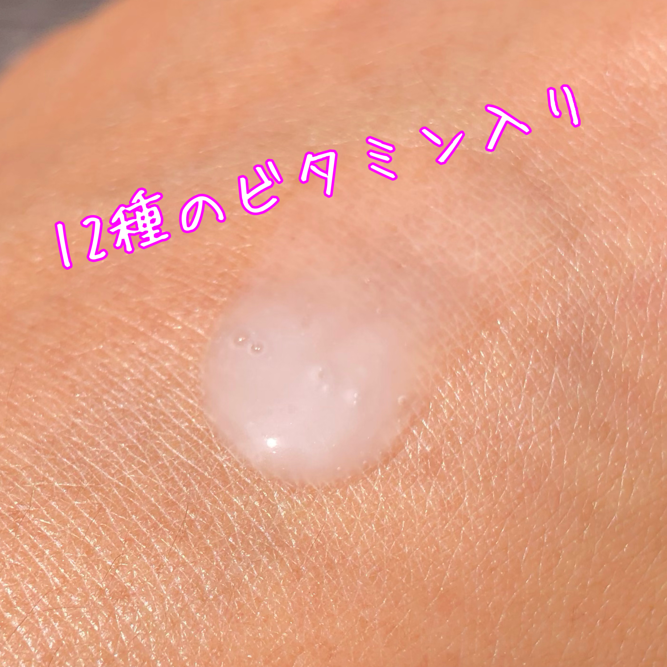 インテンシブAM7 セラム/Raftel/美容液を使ったクチコミ（3枚目）