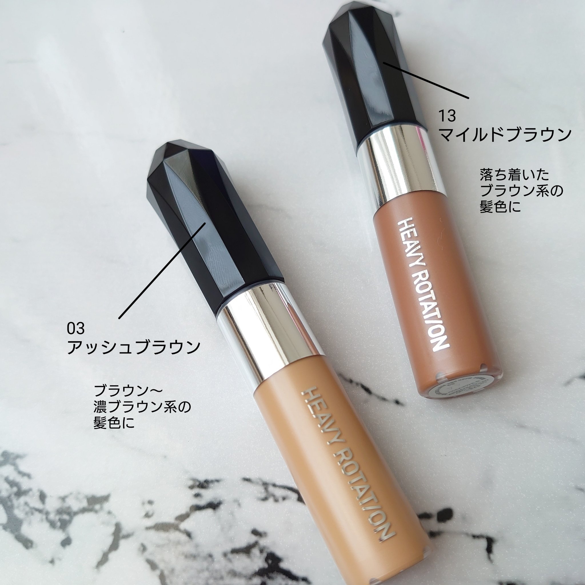 ヘビーローテーション カラーリングアイブロウEX 13 マイルドブラウン/ヘビーローテーション/眉マスカラを使ったクチコミ（2枚目）