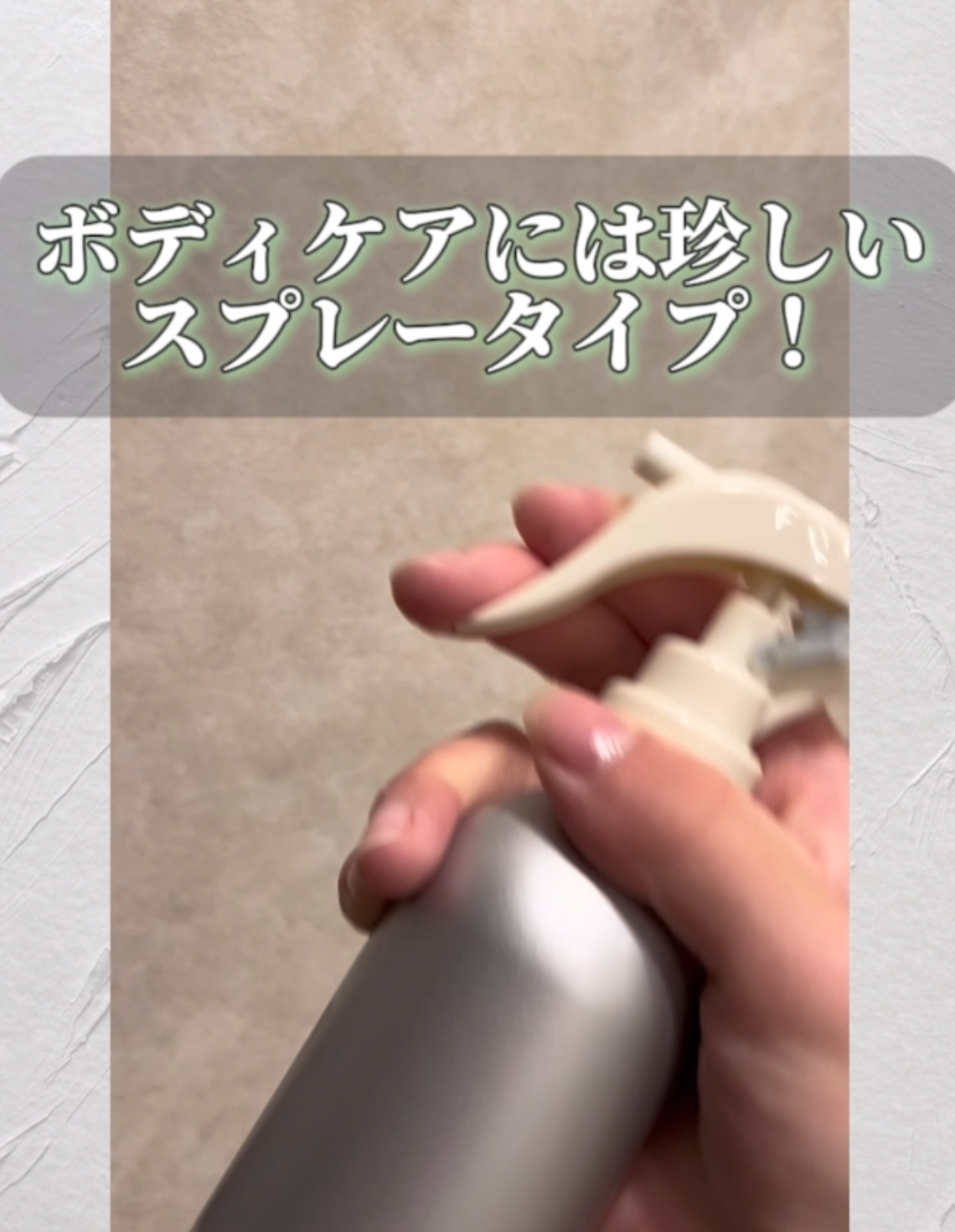 メゾン ド カーム ブライトニング ミストセラム/ナリスアップ/ボディローションを使ったクチコミ（2枚目）