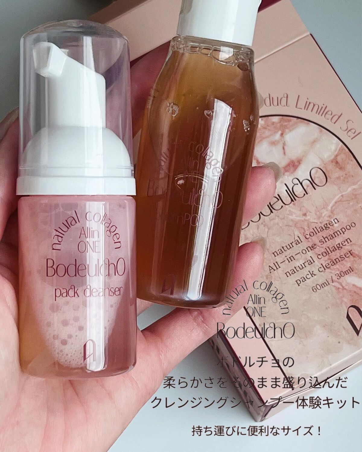 ボドルチョ ウォッシュパック/AMIOK/洗い流すパック・マスクを使ったクチコミ(8枚目)