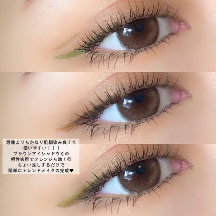 シルキーリキッドアイライナーWP/D-UP/リキッドアイライナーを使ったクチコミ(4枚目)