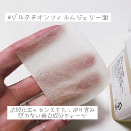 5番 白玉グルタチオンCフィルムパッド/numbuzin/トナーパッドを使ったクチコミ(2枚目)