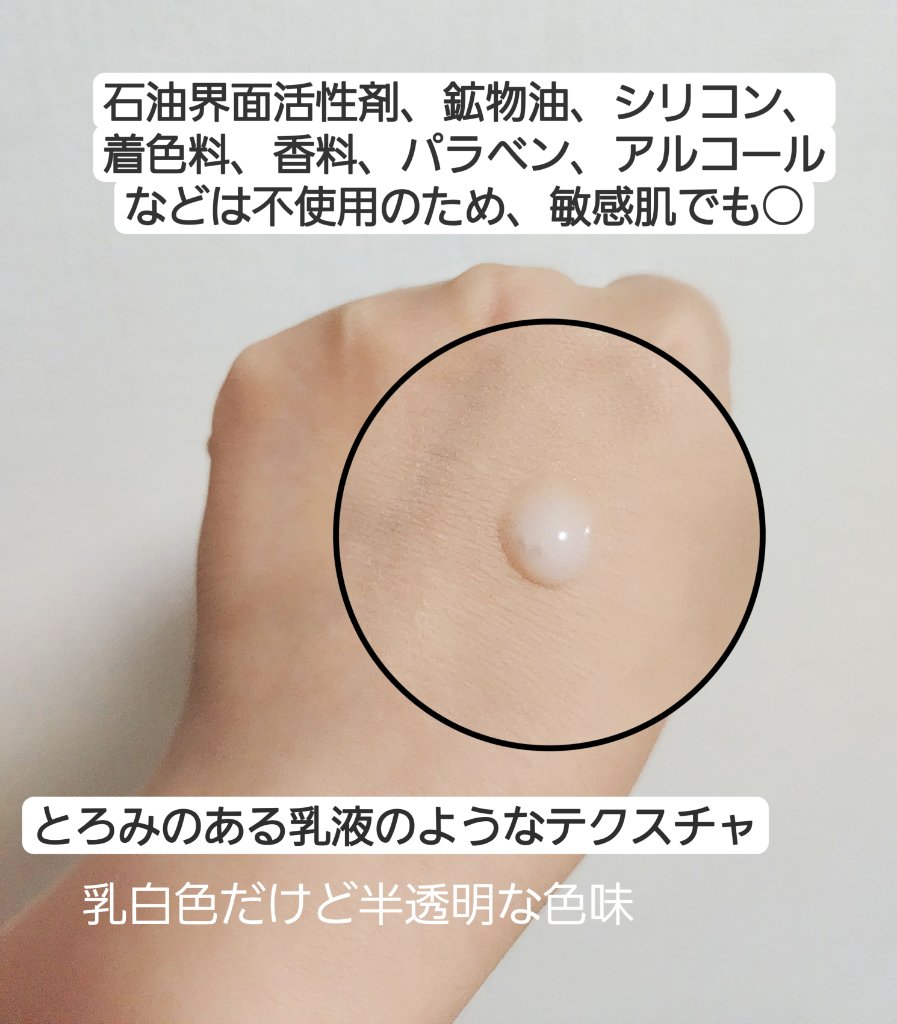 ホワイトニングクリアセラム/エトヴォス/美容液を使ったクチコミ（2枚目）