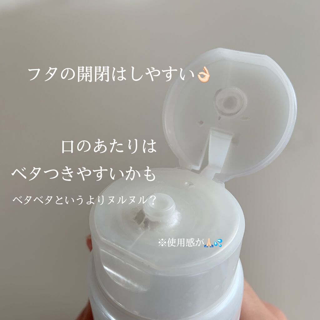 ソフティモ 薬用ホワイト クレンジングウォッシュ/ソフティモ/洗顔フォームを使ったクチコミ(2枚目)