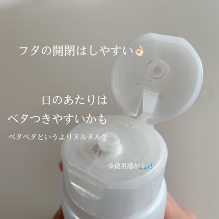 ソフティモ 薬用ホワイト クレンジングウォッシュ/ソフティモ/洗顔フォームを使ったクチコミ(2枚目)