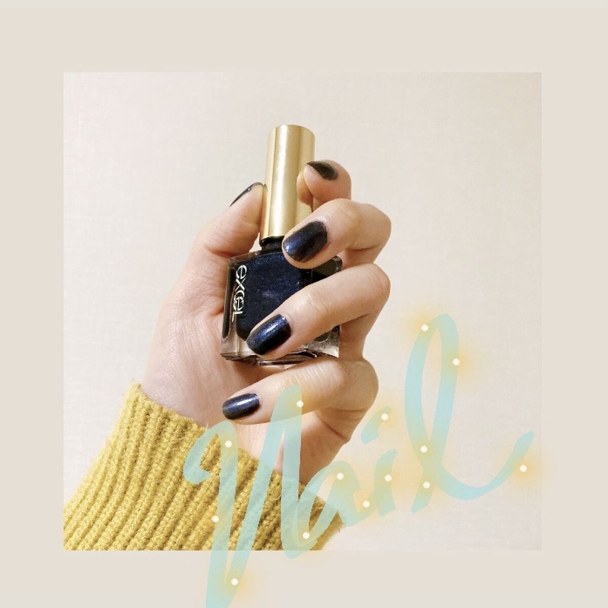 エクセル ネイルポリッシュ N NL25 スターリーナイト/excel/マニキュアを使ったクチコミ（1枚目）