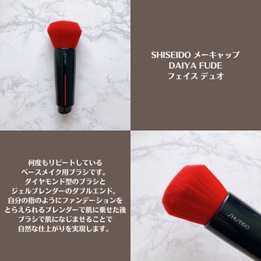 HANEN FUDE アイ シェーディング ブラシ/SHISEIDO/メイクブラシを使ったクチコミ（3枚目）