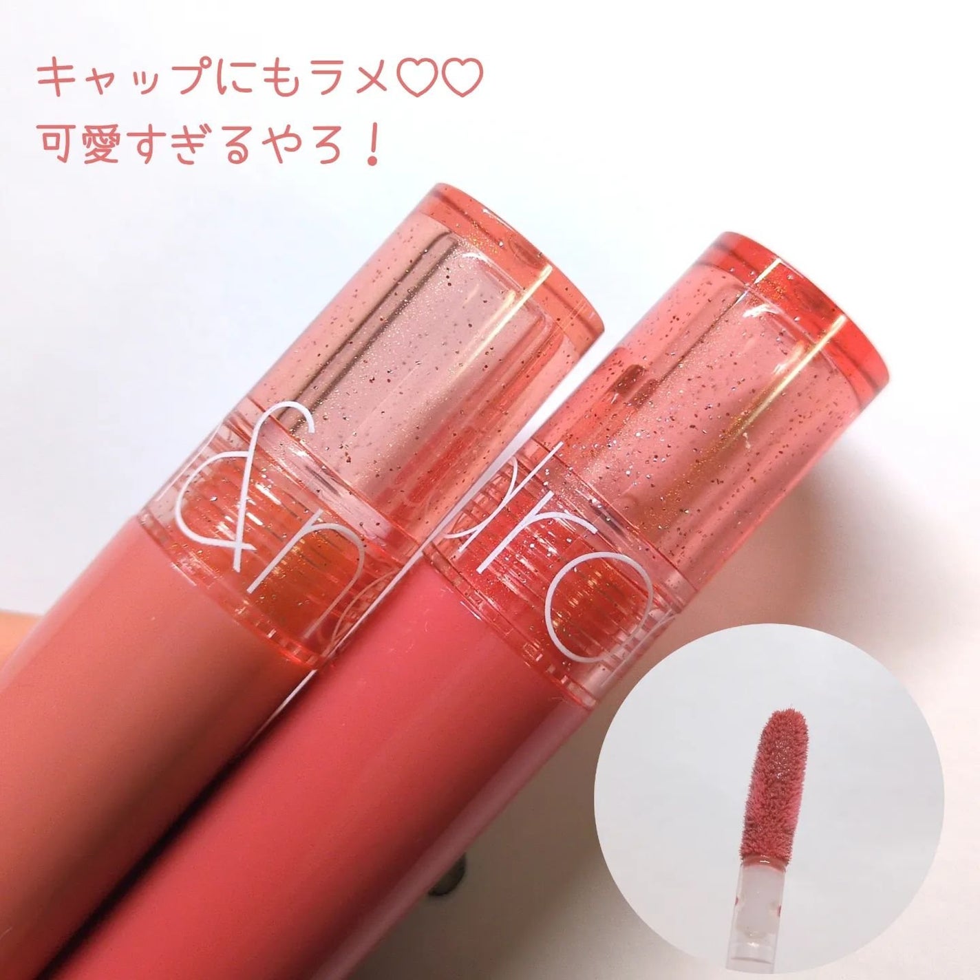 グラスティングカラーグロス/rom&nd/リップグロスを使ったクチコミ(4枚目)