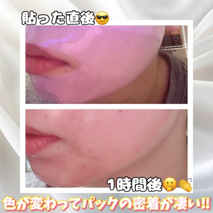 PDRNピンクコラーゲンゲルマスク/MEDICUBE/シートマスク・パックを使ったクチコミ(2枚目)