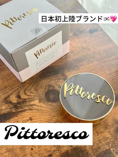 カバーBBクッション(リフィル込)/Pittoresco/クッションファンデーションを使ったクチコミ（1枚目）