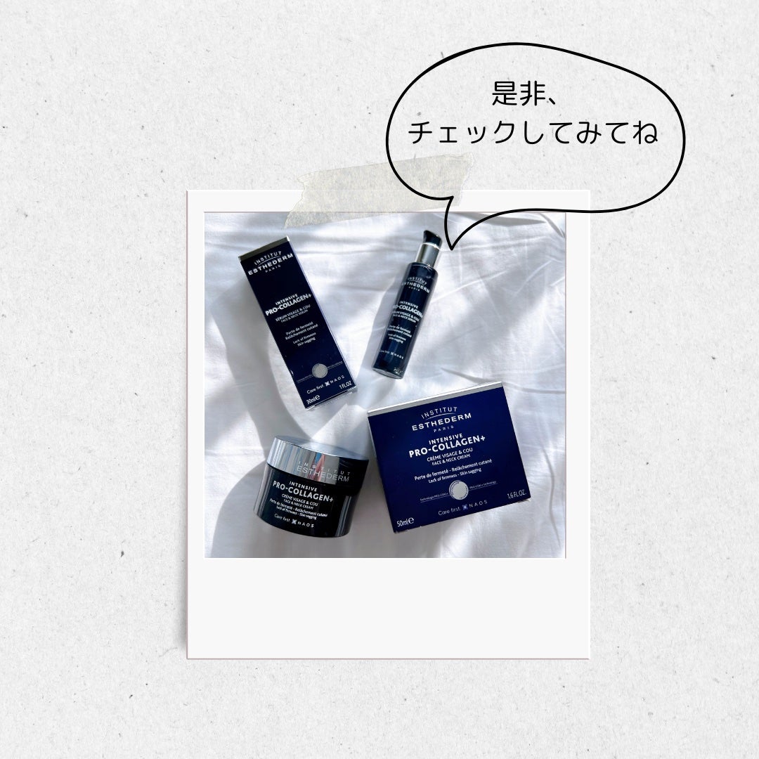 あやこ @フォロバ100 on LIPS 「歳をとるにつれて肌のたるみが気になっていたから、肌のたるみをケ..」(10枚目)